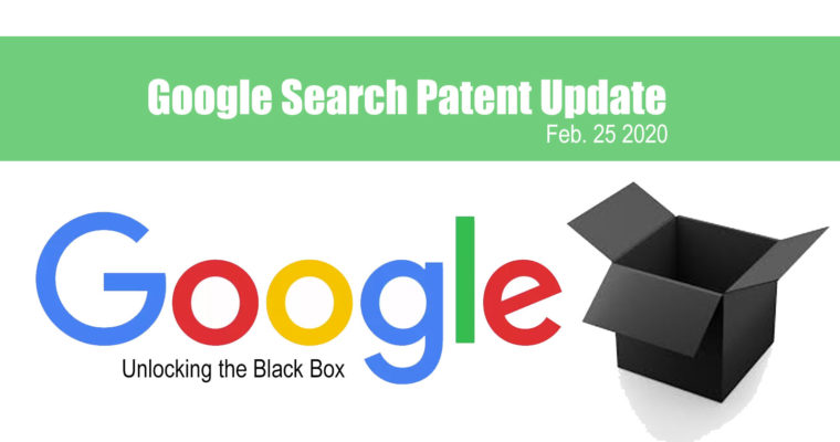 最新的Google感兴趣的专利-2020年2月25日