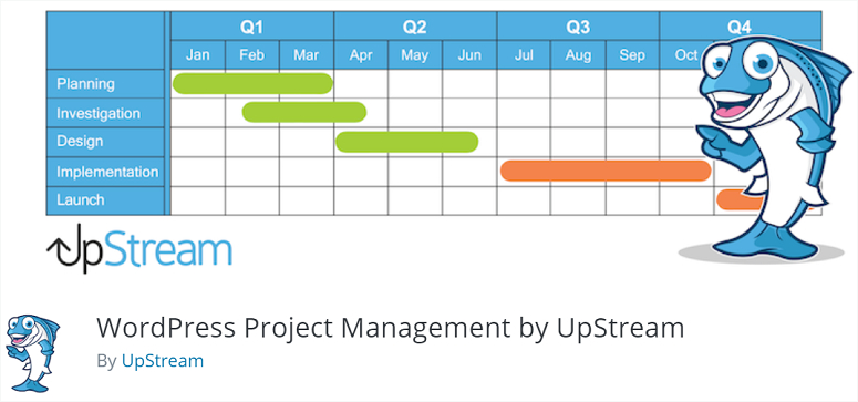 UpStream，项目管理插件