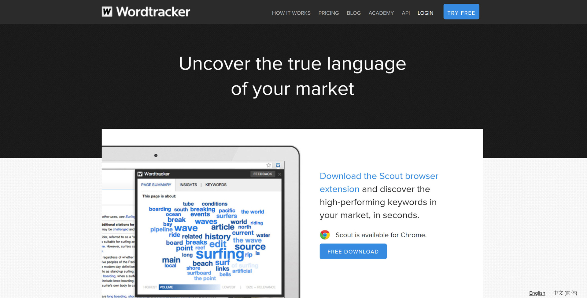 免费的关键字研究工具：Wordtracker