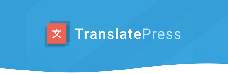 翻譯多語言網站 – TranslatePress