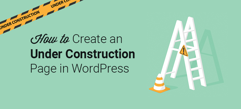 如何在 WordPress 中創建自定義的建設中頁面