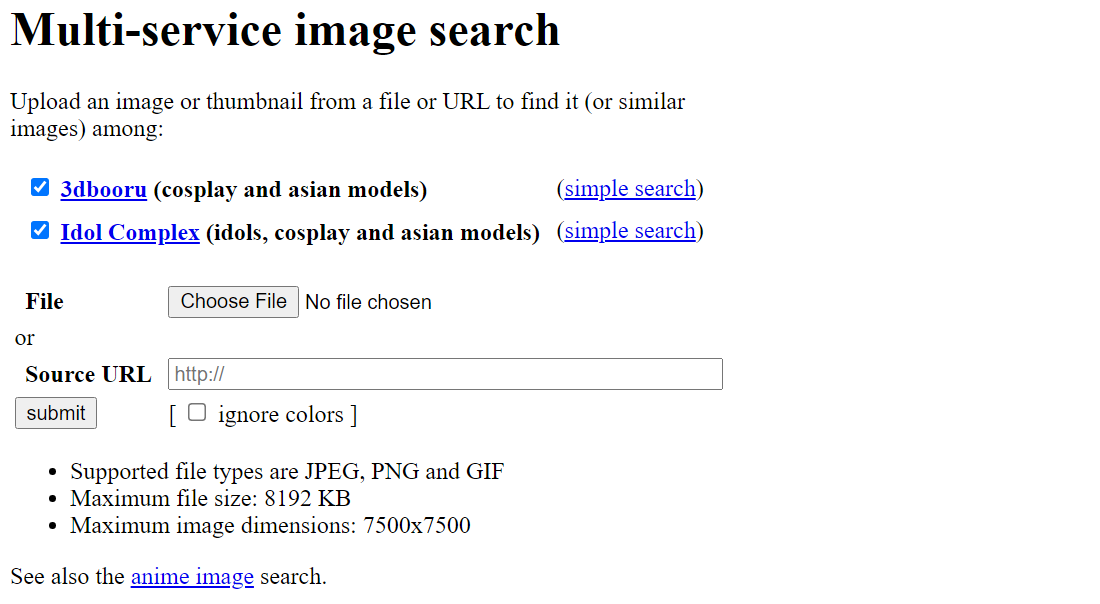 IQDB 多服務圖像搜索門戶主頁。