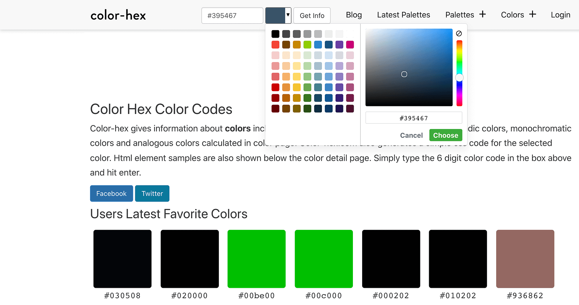 颜色十六进制网站。